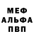 МЕТАДОН кристалл MarEng