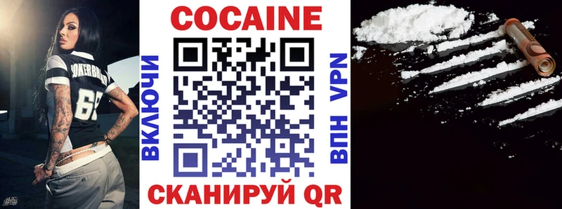 Кокаин Columbia  Кировск 