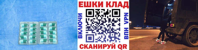 Экстази 300 mg  Кировск 