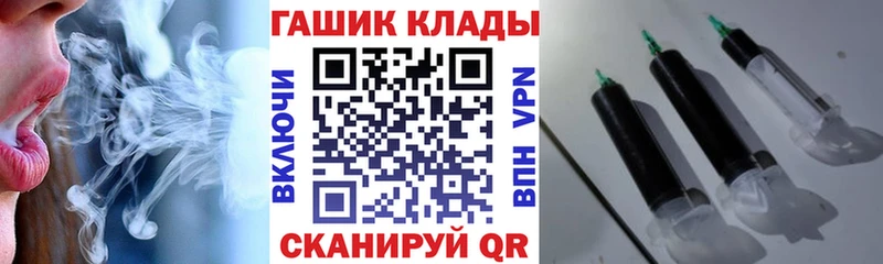 ГАШ VHQ Кировск