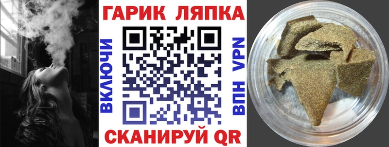 ГАШ ice o lator  мега ONION  Кировск 