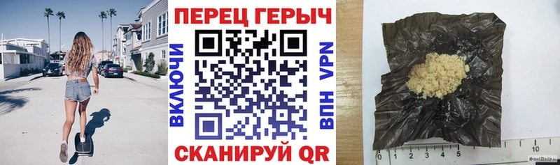 купить закладку  Кировск  ГЕРОИН гречка 