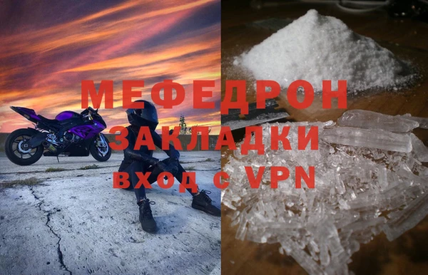 молекула духа Бронницы