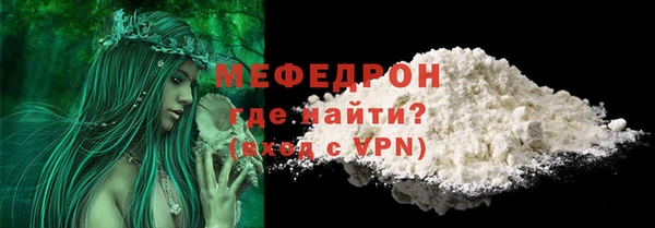 шишки Бородино