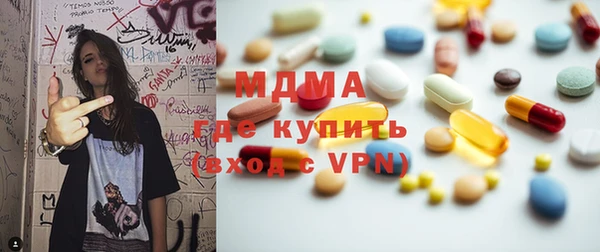 COCAINE Бугульма