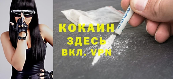 COCAINE Бугульма