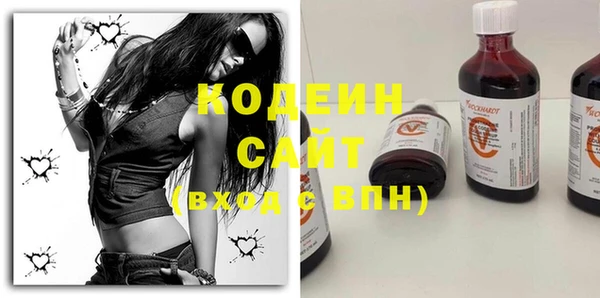 COCAINE Бугульма