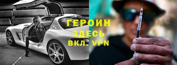 молекула духа Бронницы
