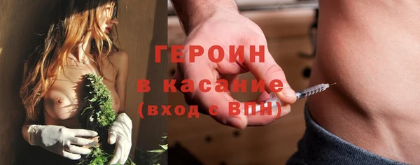 молекула духа Бронницы