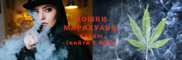 COCAINE Бугульма