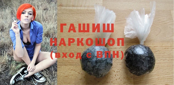 шишки Бородино