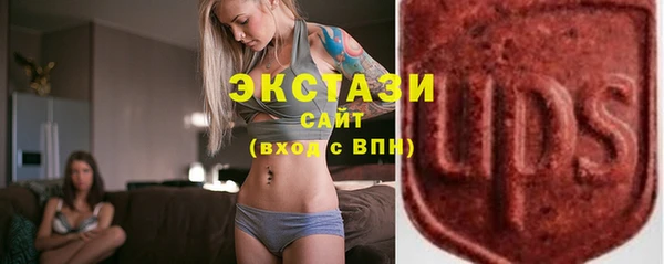 молекула духа Бронницы