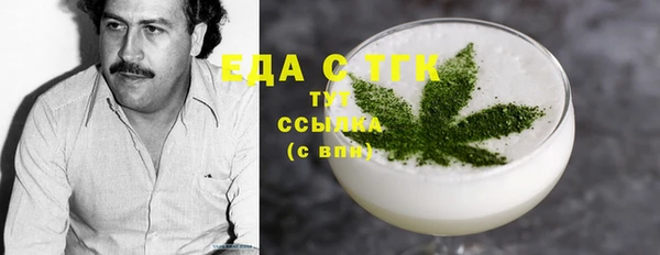 COCAINE Бугульма
