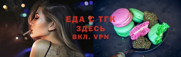 COCAINE Бугульма