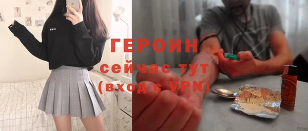 COCAINE Бугульма