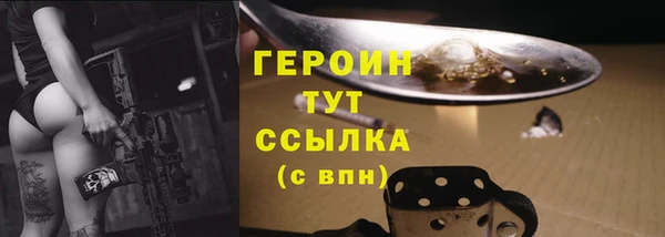 COCAINE Бугульма