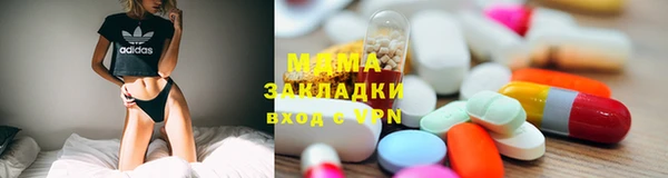 COCAINE Бугульма