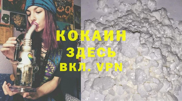 молекула духа Бронницы