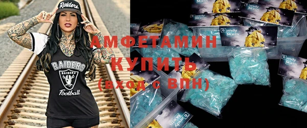 COCAINE Бугульма