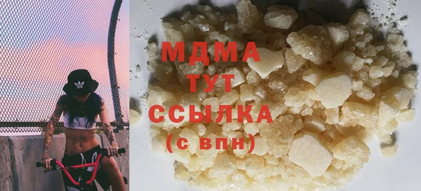 каннабис Сосновка