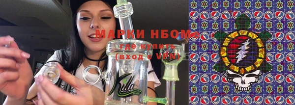 ALPHA PVP Сосновоборск