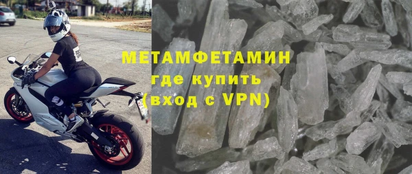 COCAINE Бугульма