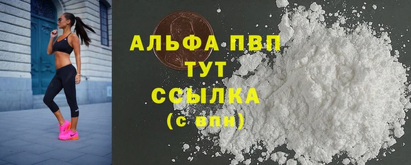 COCAINE Бугульма