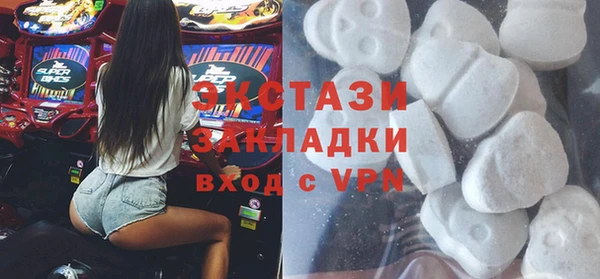COCAINE Бугульма