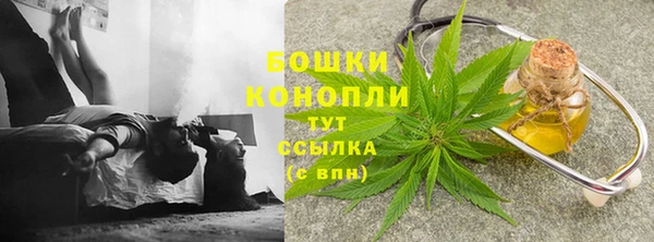 COCAINE Бугульма