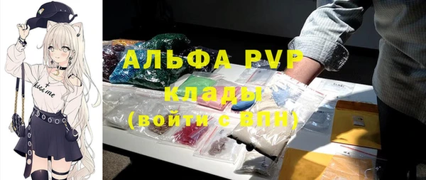 COCAINE Бугульма