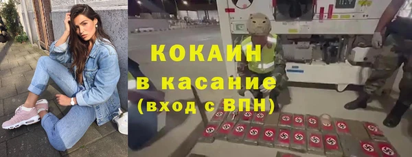 COCAINE Бугульма