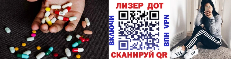 наркотики  Кировск  гидра ссылки  LSD-25 экстази ecstasy 