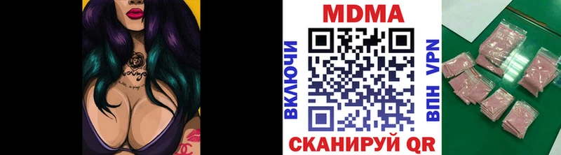 где можно купить   mega ТОР  MDMA VHQ  Кировск 