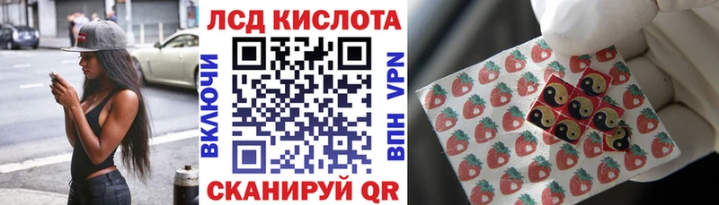 Марки 25I-NBOMe 1,5мг  Кировск 